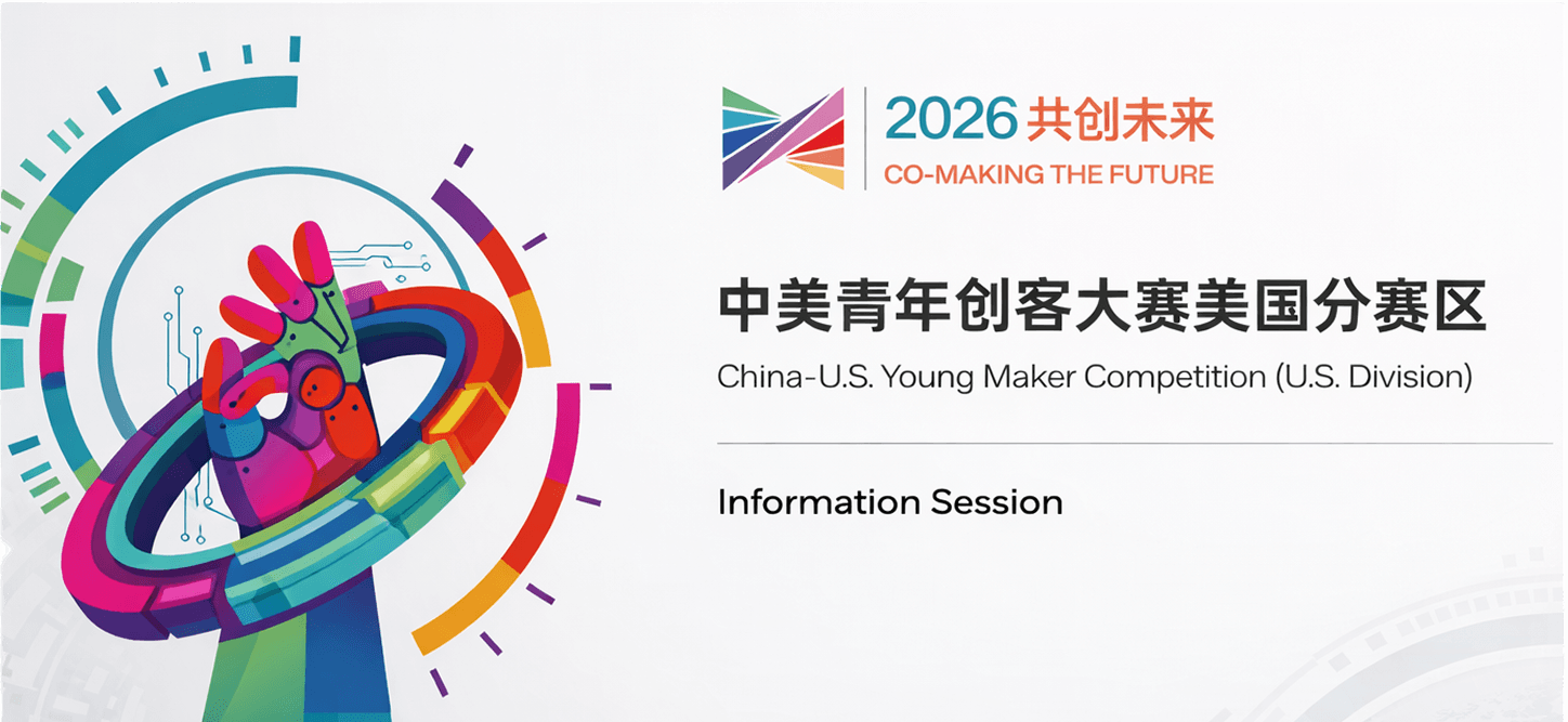 Online Information Session