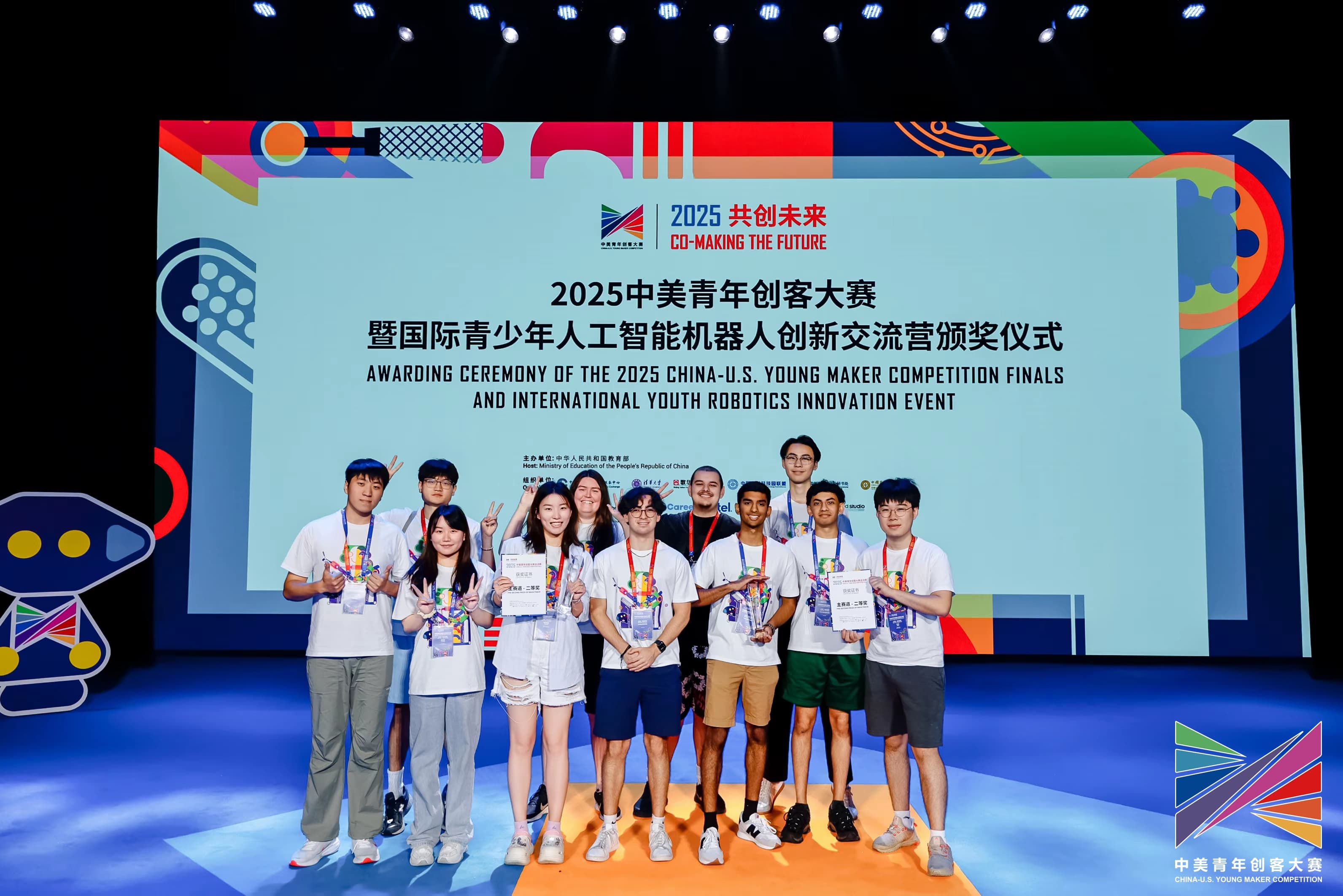 2026 China-U.S. Young Maker Competition
