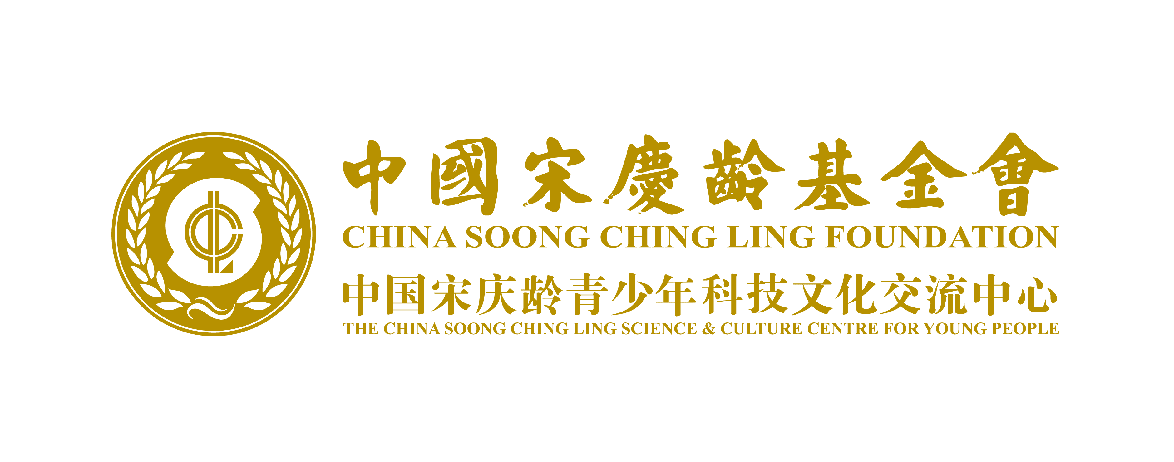 SCLSCC