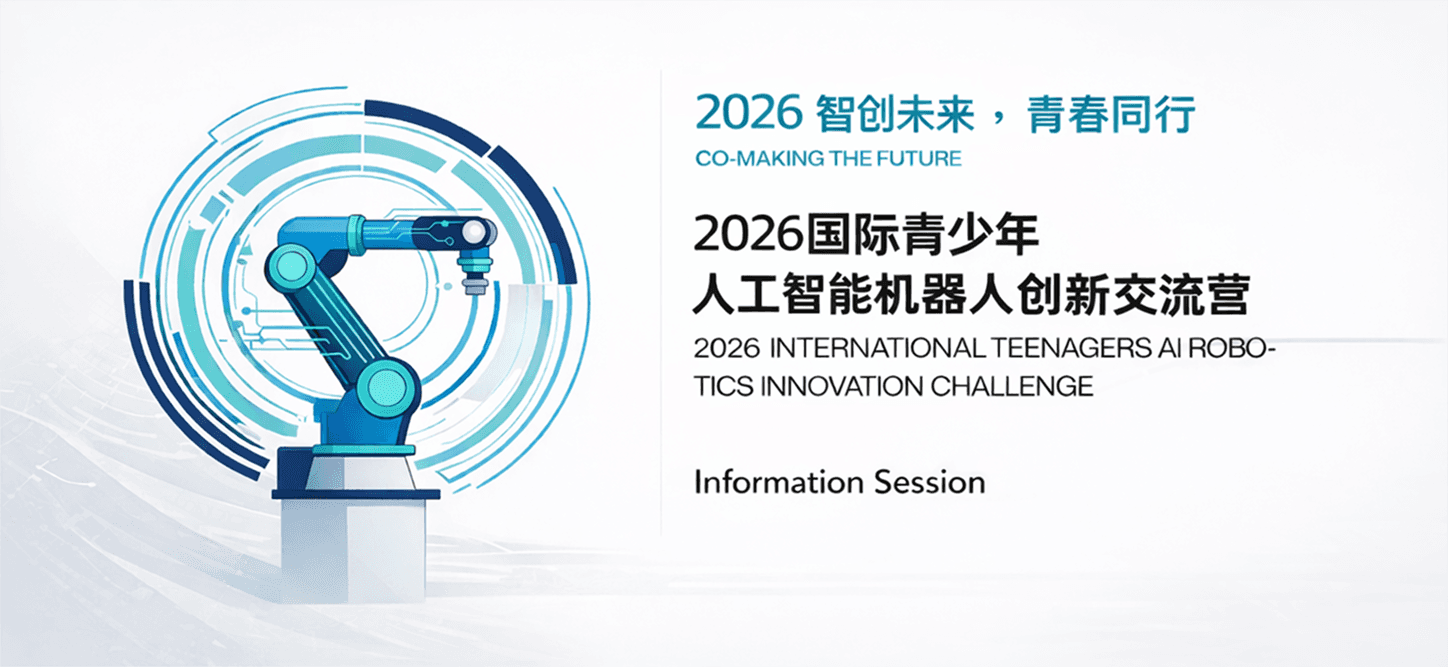 Online Information Session