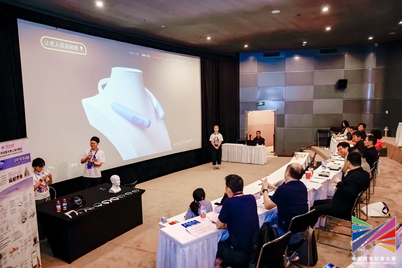 Live Project Showcase